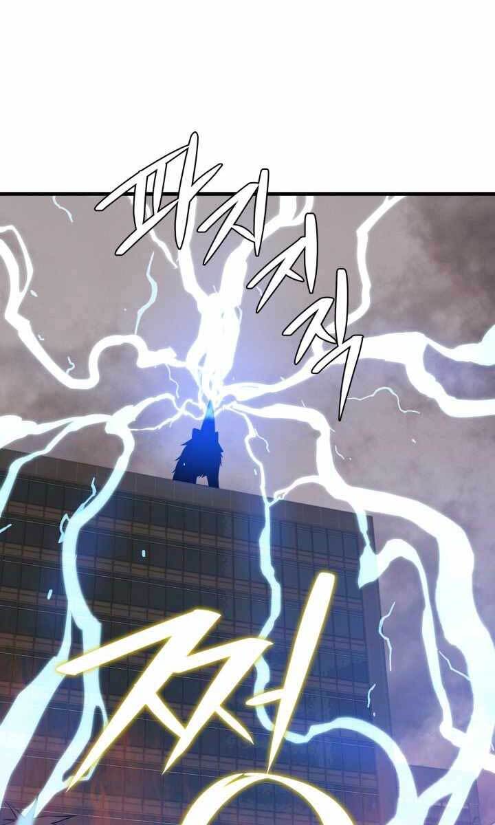 Seoul Tử Linh Sư Chapter 63 - Trang 2