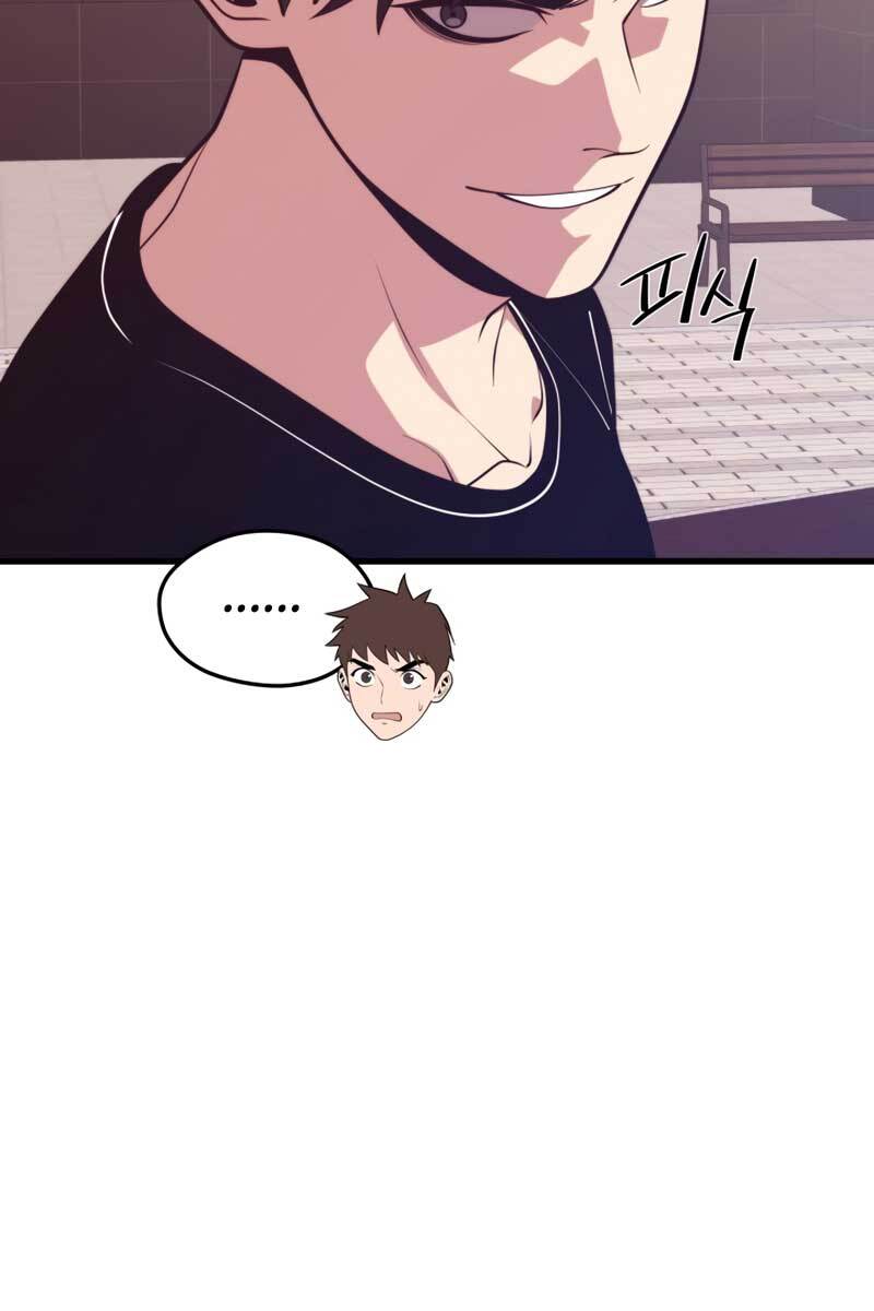 Seoul Tử Linh Sư Chapter 64 - Trang 2