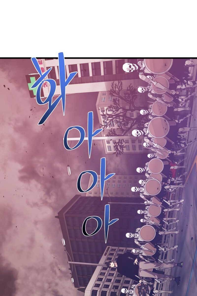 Seoul Tử Linh Sư Chapter 64 - Trang 2