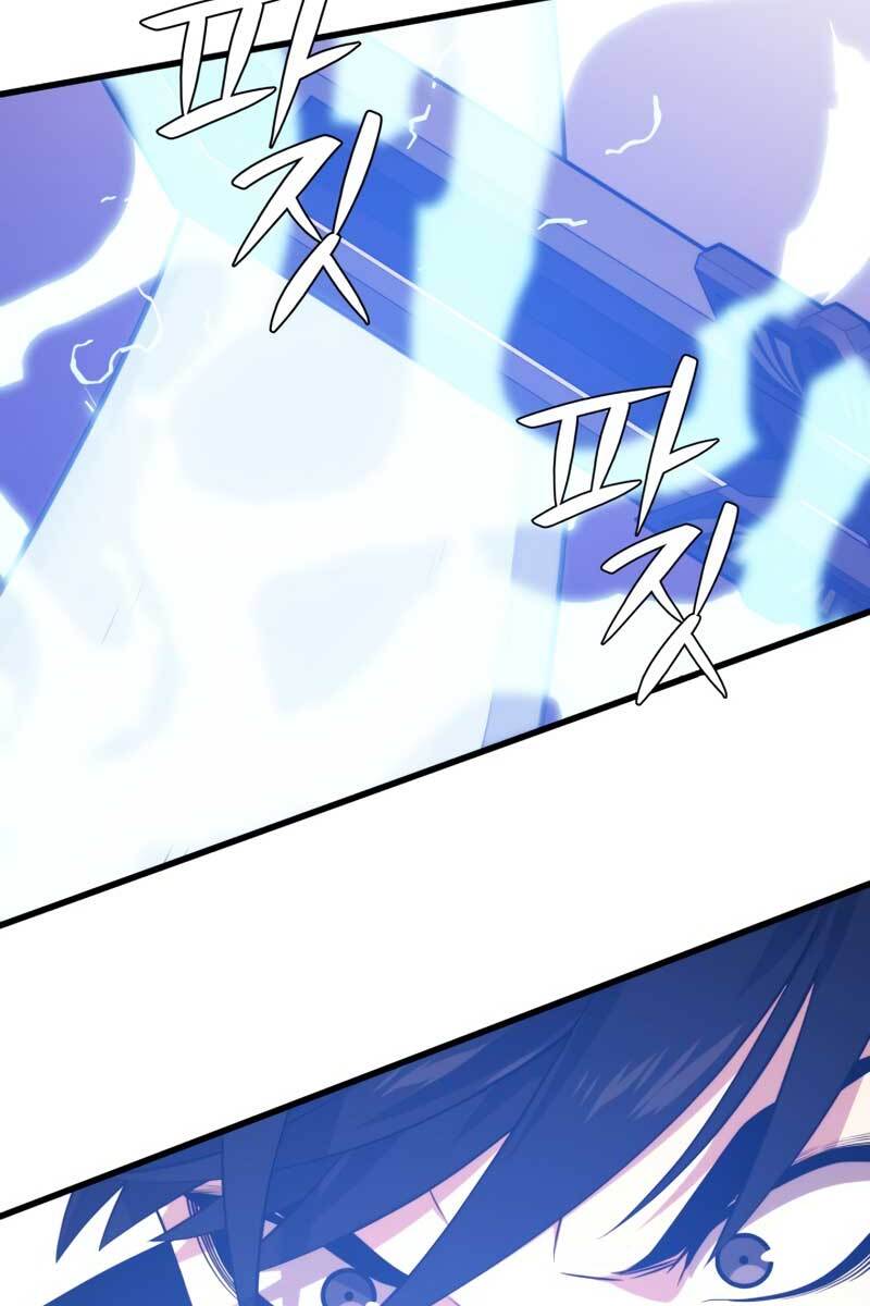 Seoul Tử Linh Sư Chapter 64 - Trang 2