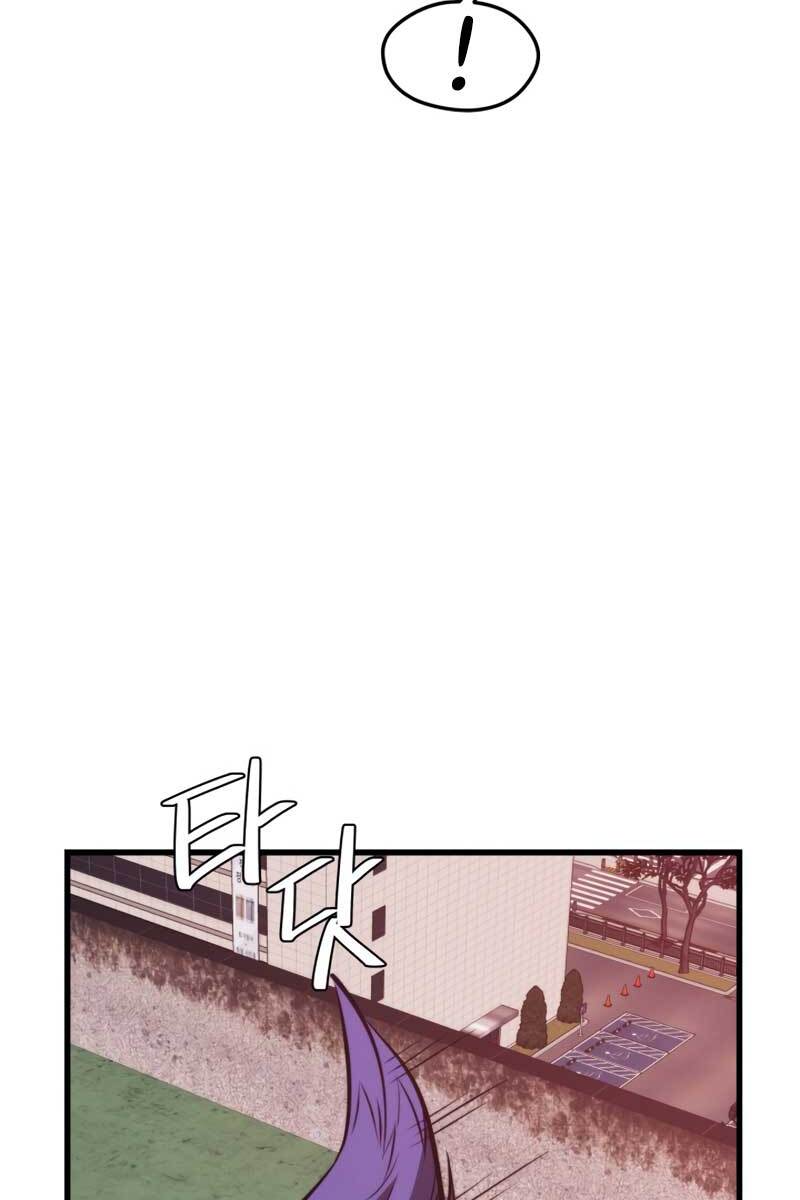 Seoul Tử Linh Sư Chapter 64 - Trang 2