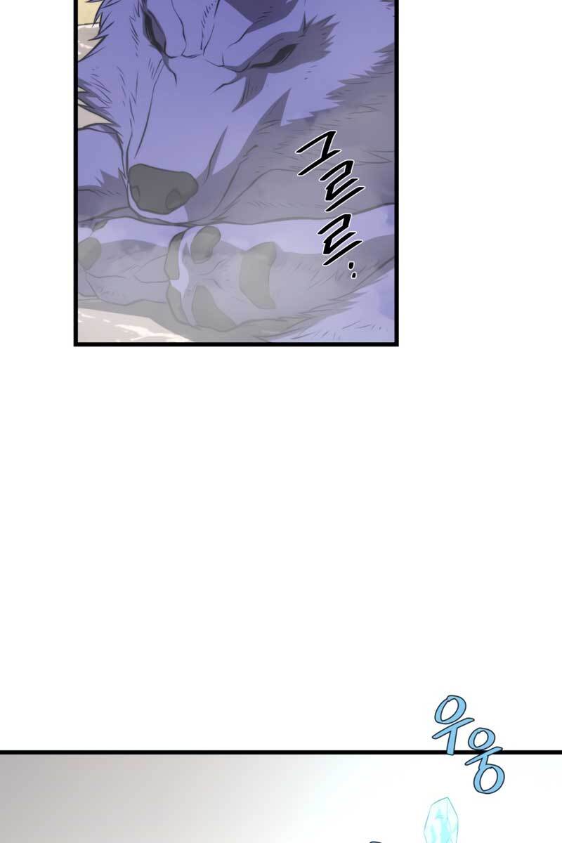 Seoul Tử Linh Sư Chapter 64 - Trang 2