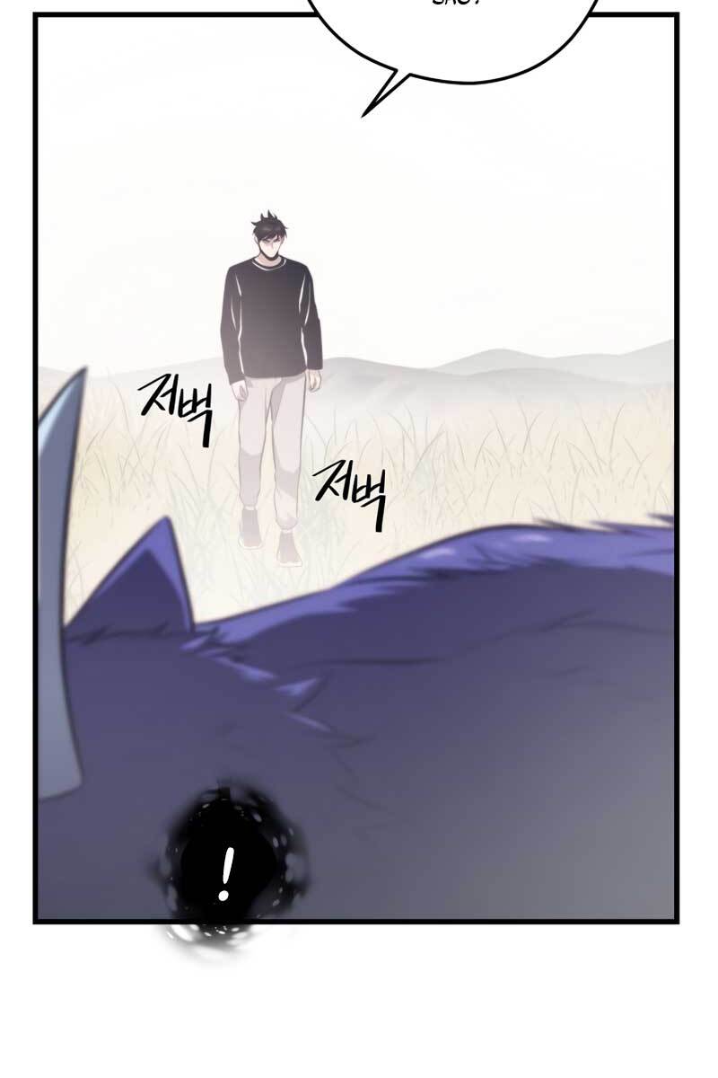 Seoul Tử Linh Sư Chapter 64 - Trang 2