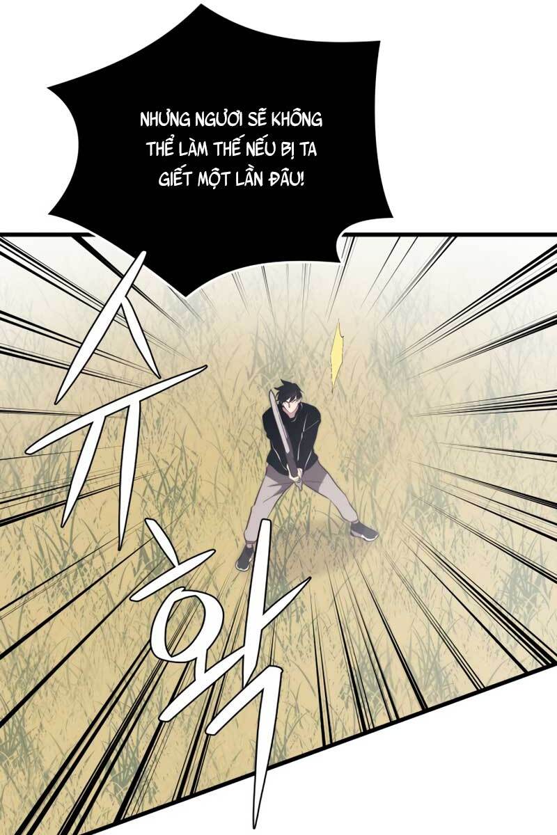 Seoul Tử Linh Sư Chapter 64 - Trang 2