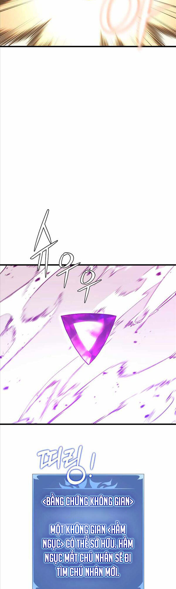 Seoul Tử Linh Sư Chapter 65 - Trang 2