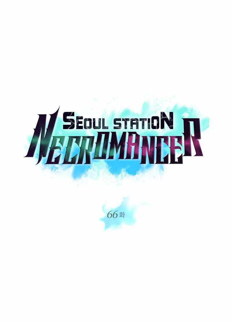 Seoul Tử Linh Sư Chapter 66 - Trang 2