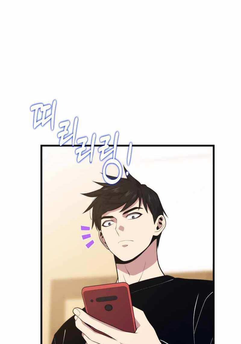 Seoul Tử Linh Sư Chapter 66 - Trang 2