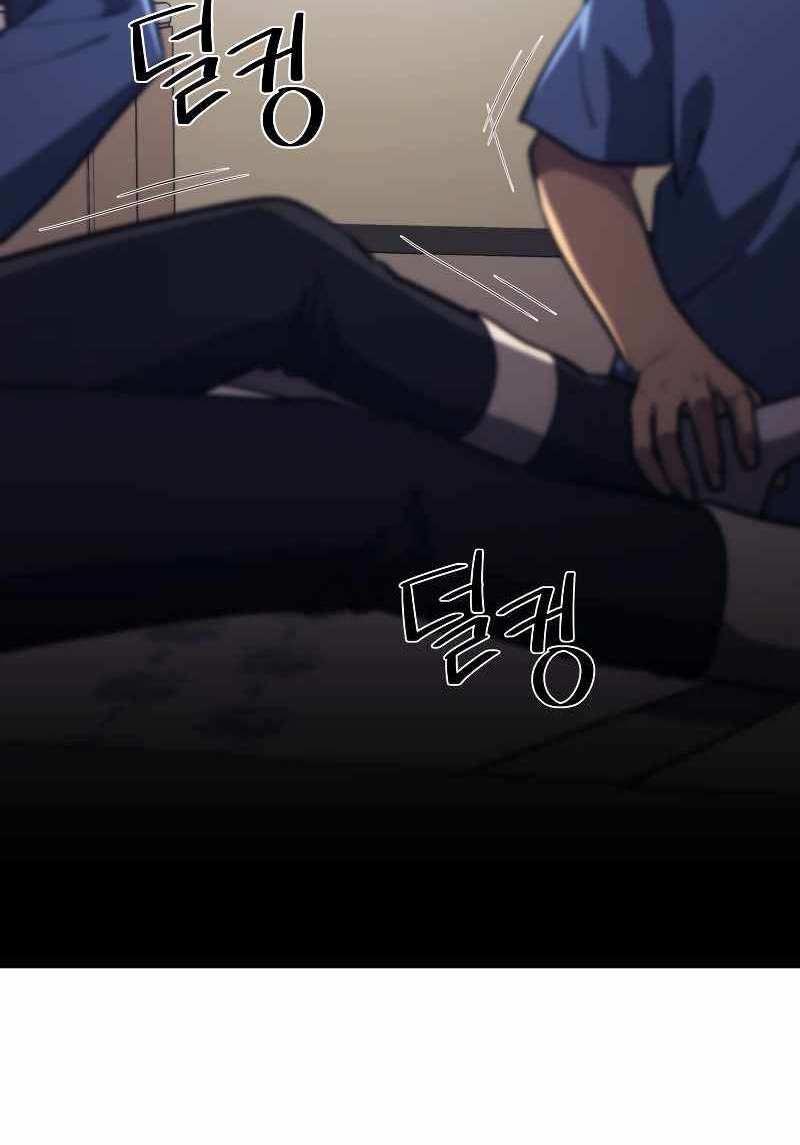 Seoul Tử Linh Sư Chapter 66 - Trang 2