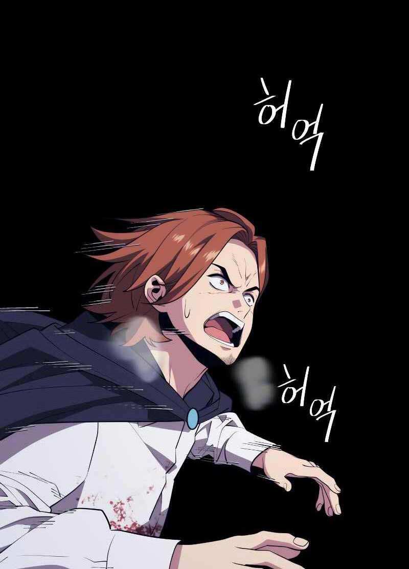 Seoul Tử Linh Sư Chapter 66 - Trang 2