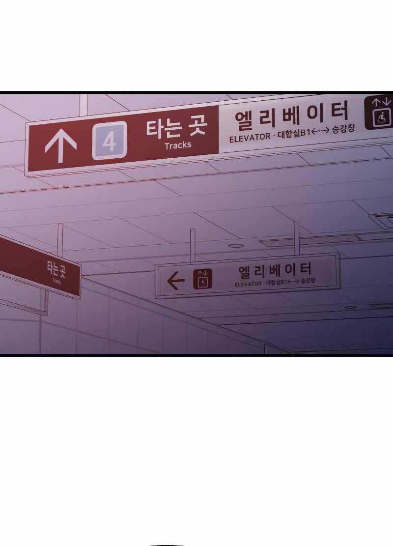 Seoul Tử Linh Sư Chapter 66 - Trang 2