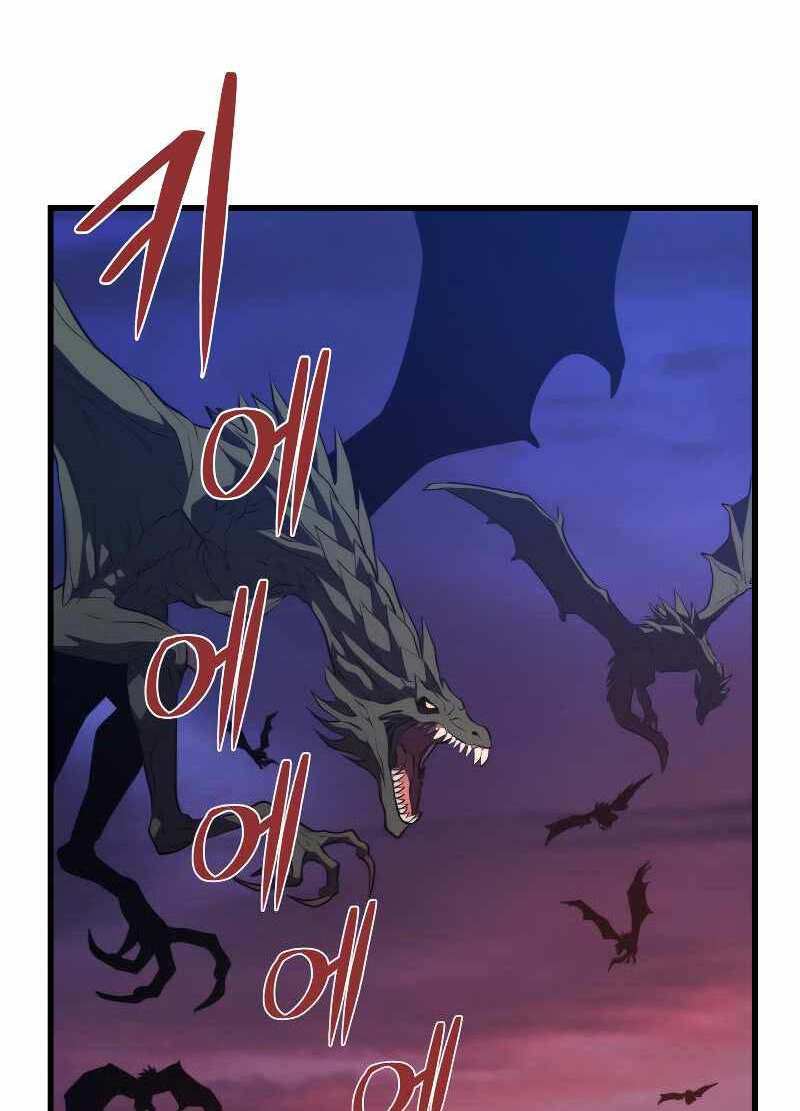 Seoul Tử Linh Sư Chapter 66 - Trang 2