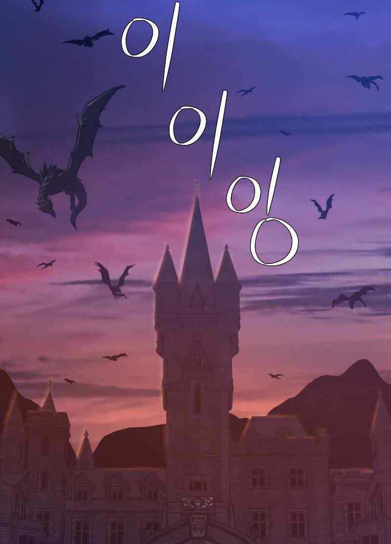 Seoul Tử Linh Sư Chapter 66 - Trang 2