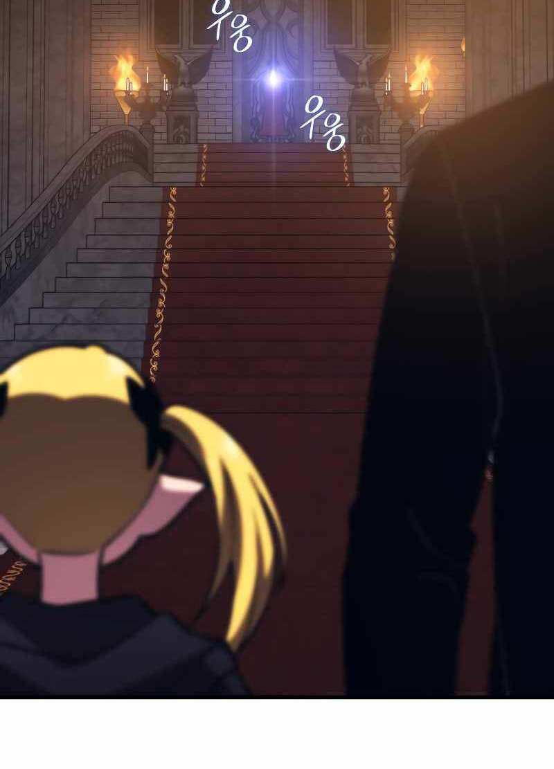 Seoul Tử Linh Sư Chapter 66 - Trang 2