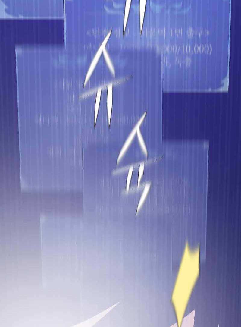 Seoul Tử Linh Sư Chapter 66 - Trang 2