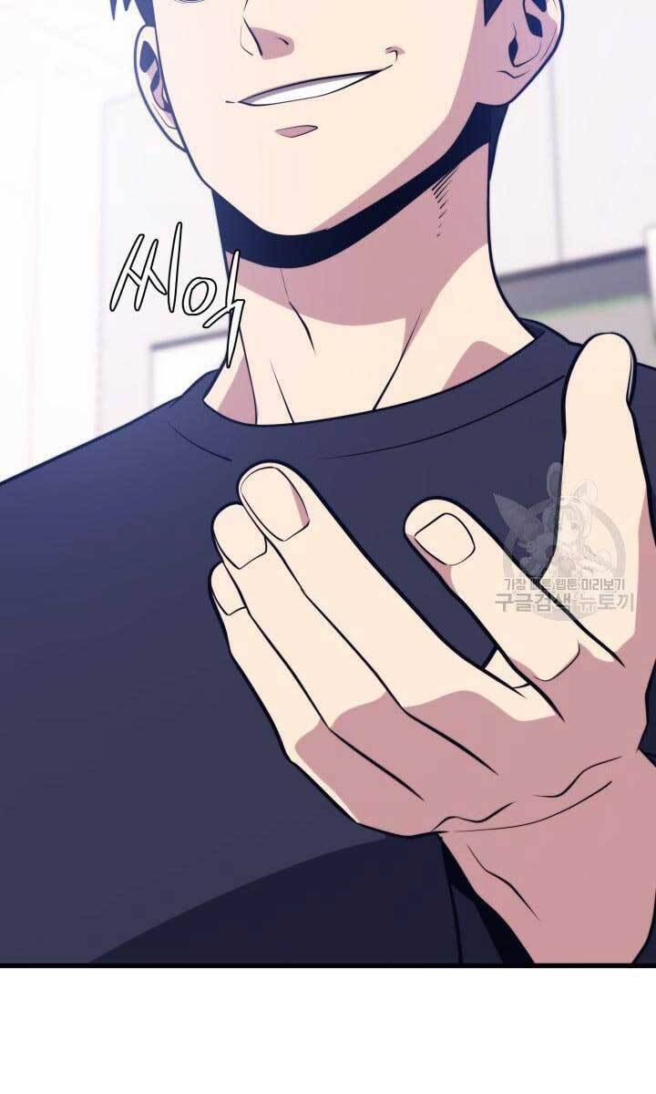 Seoul Tử Linh Sư Chapter 68 - Trang 2