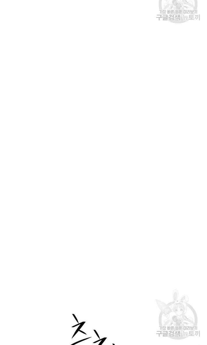 Seoul Tử Linh Sư Chapter 68 - Trang 2