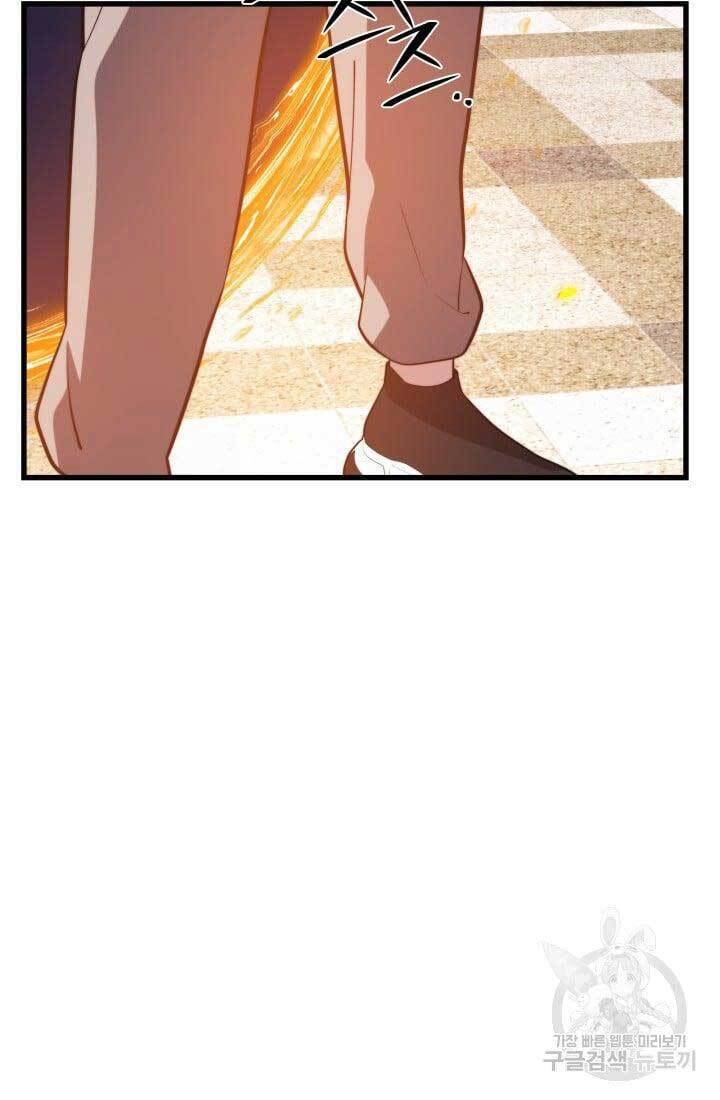 Seoul Tử Linh Sư Chapter 68 - Trang 2