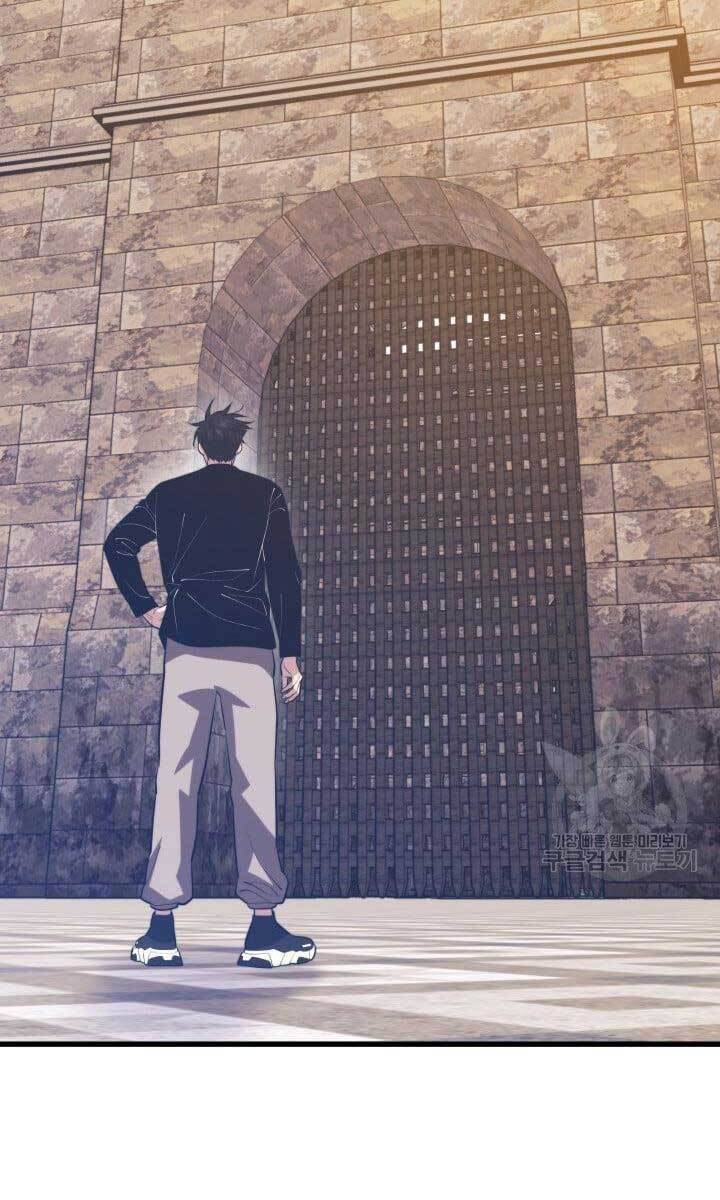 Seoul Tử Linh Sư Chapter 68 - Trang 2