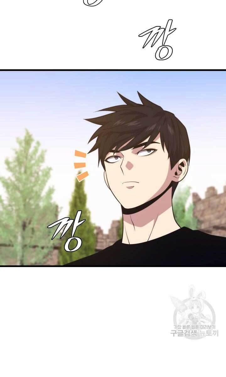 Seoul Tử Linh Sư Chapter 68 - Trang 2