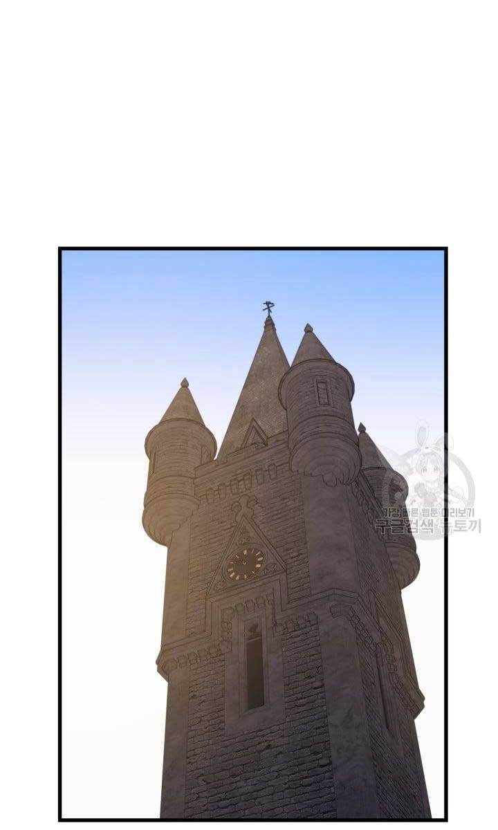 Seoul Tử Linh Sư Chapter 68 - Trang 2