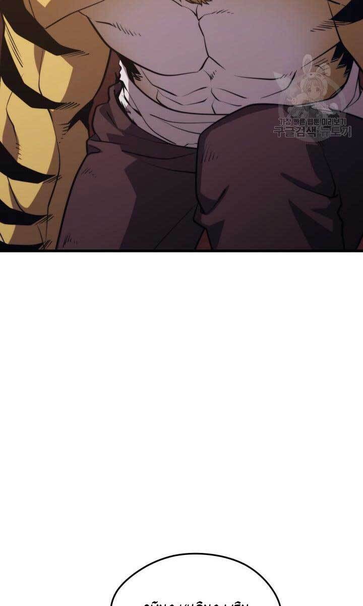 Seoul Tử Linh Sư Chapter 68 - Trang 2