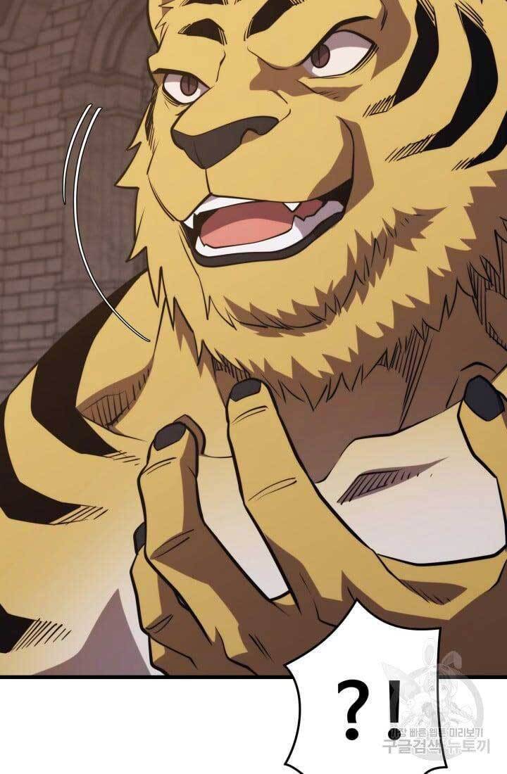 Seoul Tử Linh Sư Chapter 68 - Trang 2