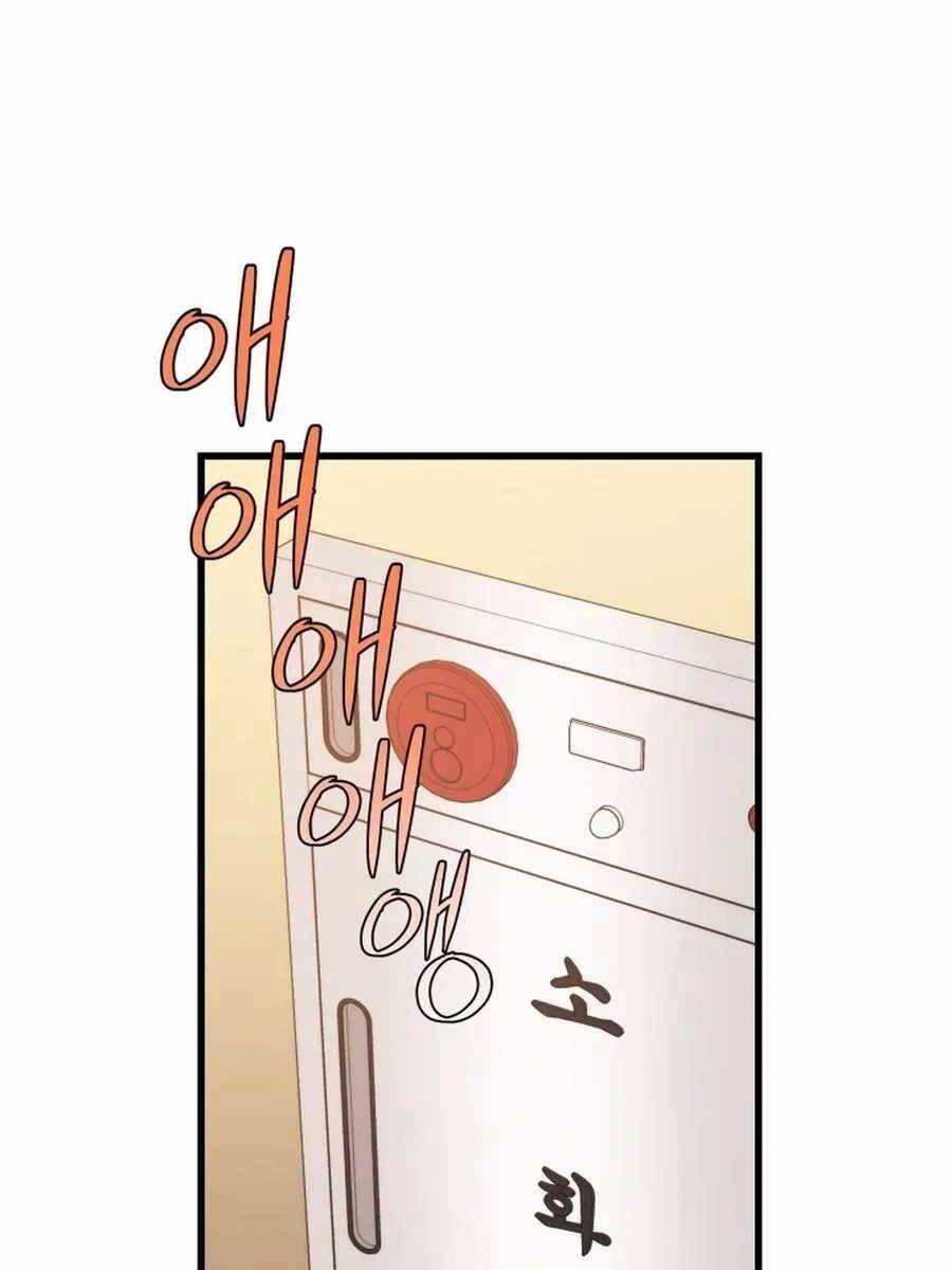 Seoul Tử Linh Sư Chapter 69 - Trang 2