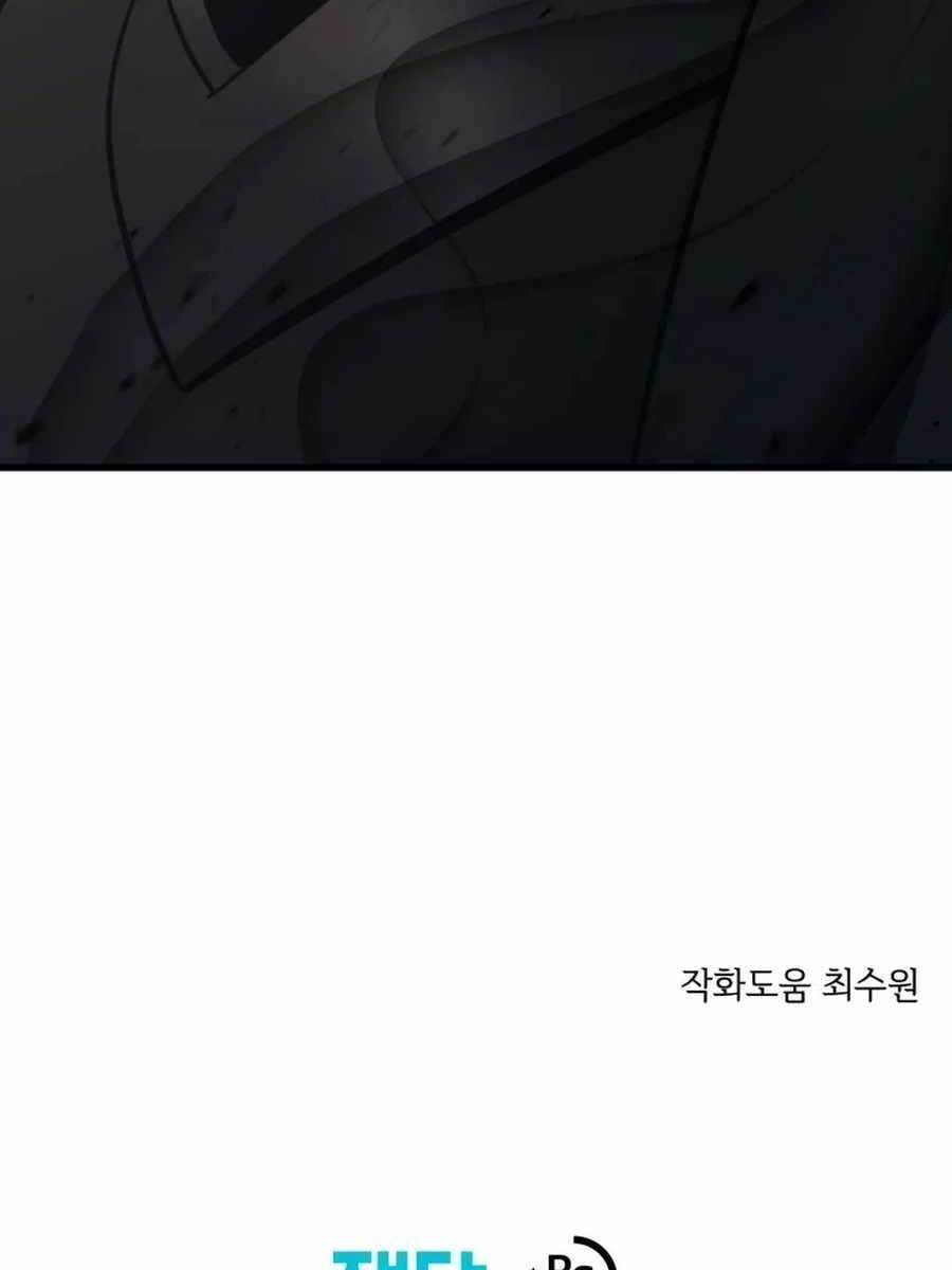 Seoul Tử Linh Sư Chapter 69 - Trang 2