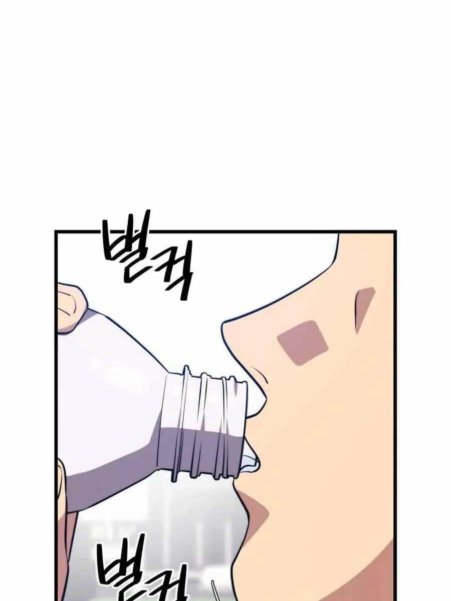 Seoul Tử Linh Sư Chapter 70 - Trang 2