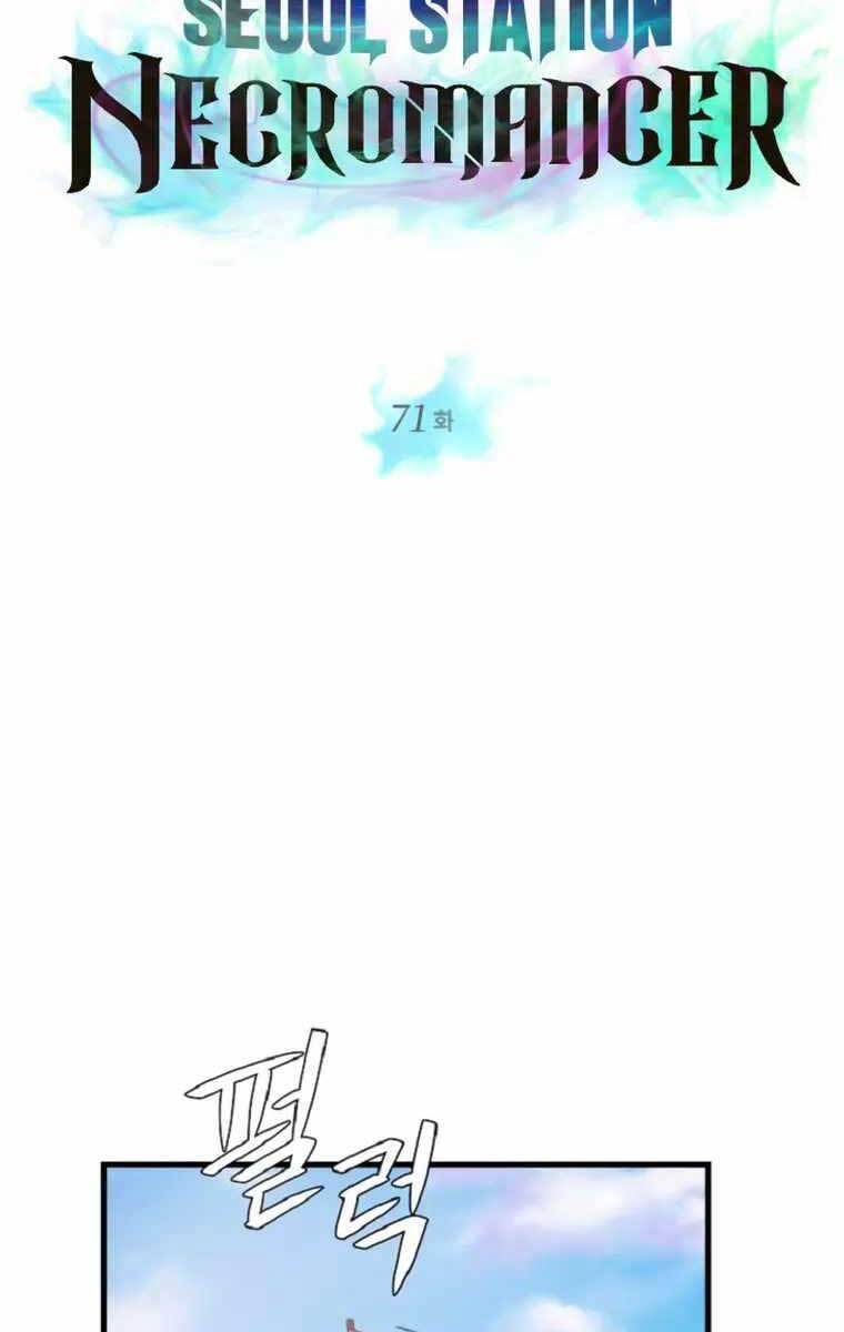 Seoul Tử Linh Sư Chapter 71 - Trang 2