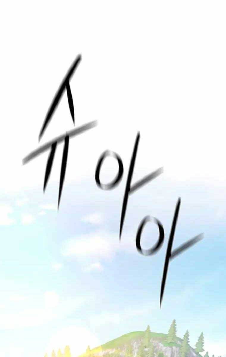 Seoul Tử Linh Sư Chapter 71 - Trang 2