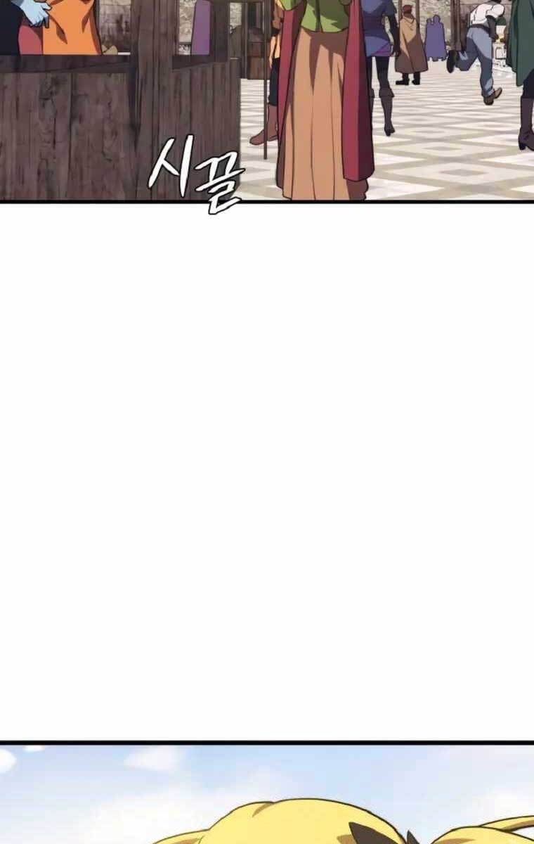 Seoul Tử Linh Sư Chapter 71 - Trang 2