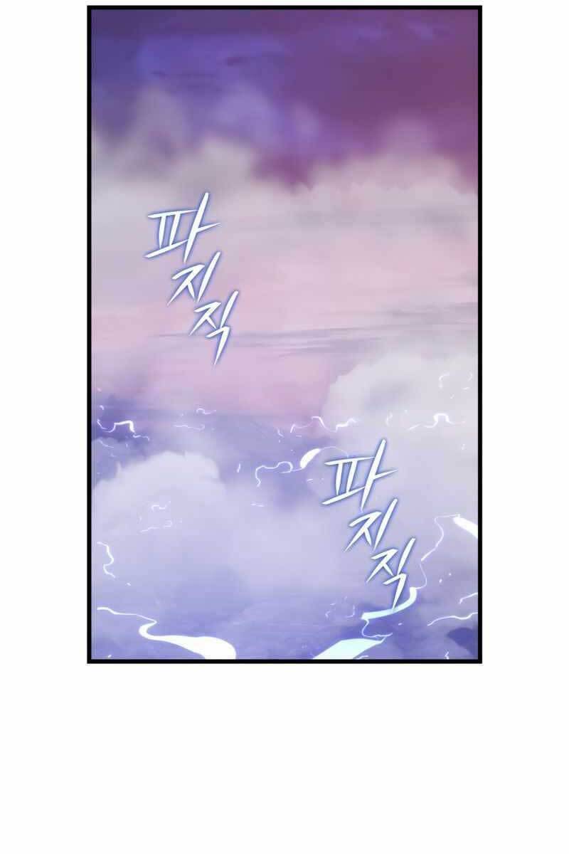 Seoul Tử Linh Sư Chapter 73 - Trang 2