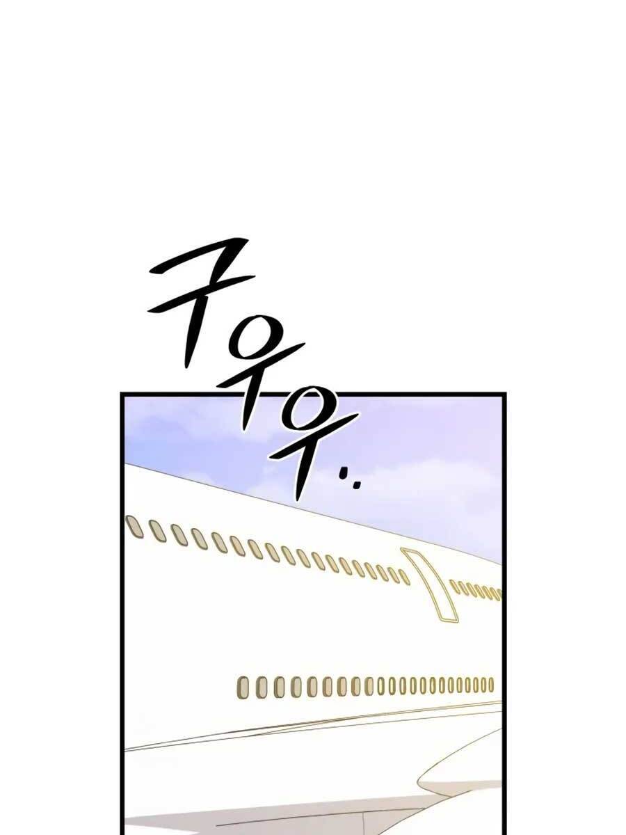 Seoul Tử Linh Sư Chapter 75 - Trang 2