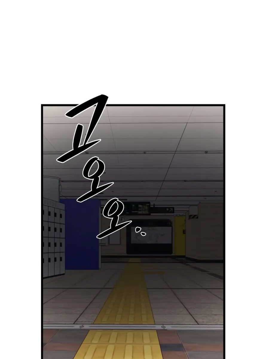 Seoul Tử Linh Sư Chapter 75 - Trang 2