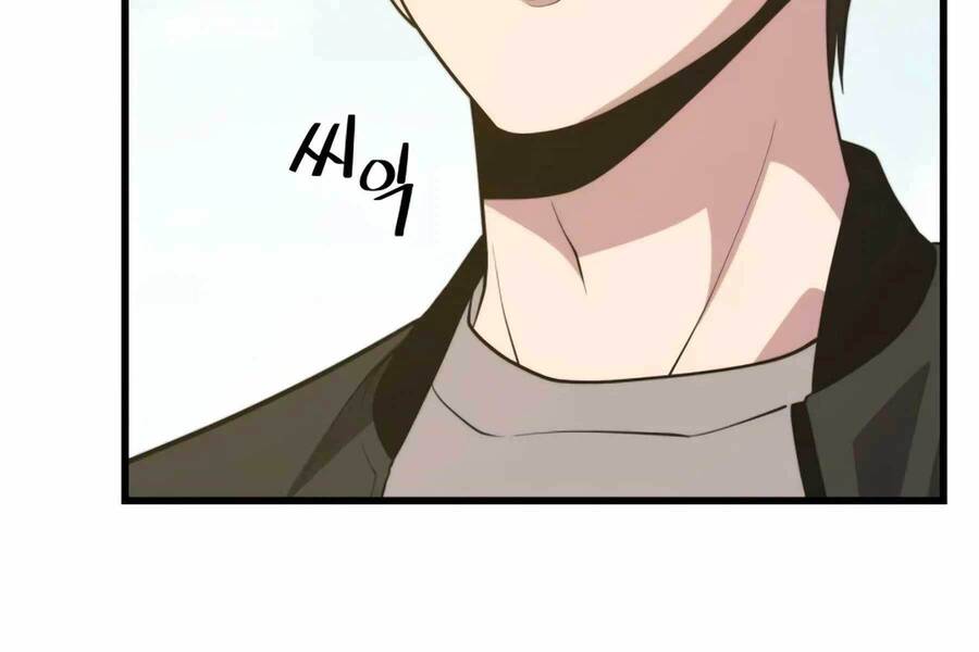 Seoul Tử Linh Sư Chapter 76.5 - Trang 2