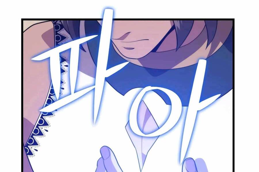 Seoul Tử Linh Sư Chapter 76.5 - Trang 2