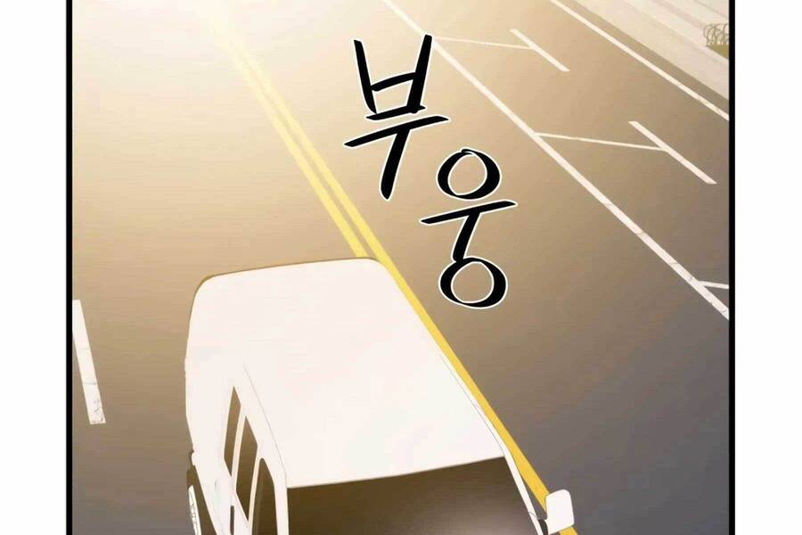 Seoul Tử Linh Sư Chapter 76.5 - Trang 2