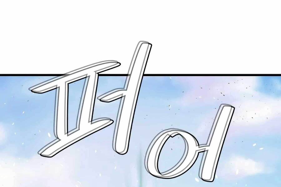 Seoul Tử Linh Sư Chapter 76 - Trang 2