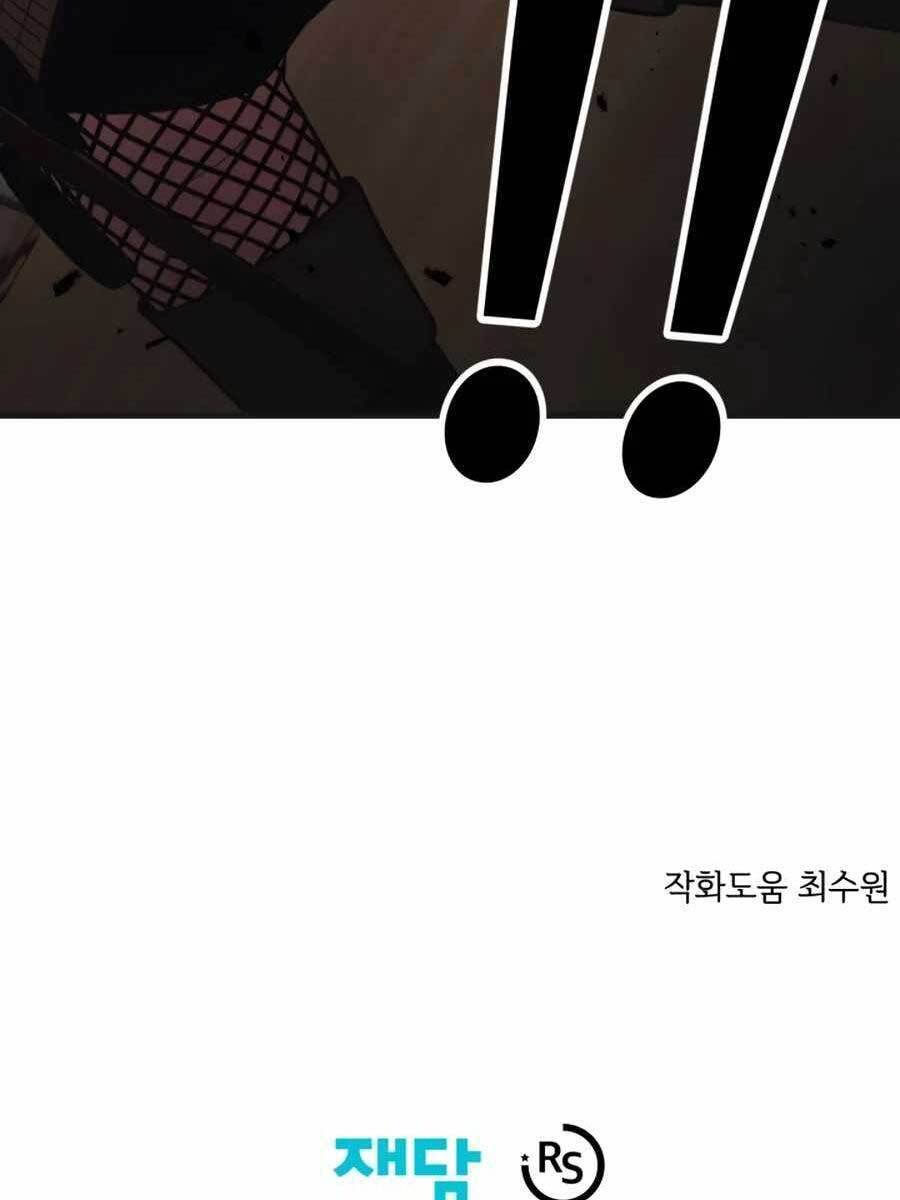 Seoul Tử Linh Sư Chapter 77 - Trang 2