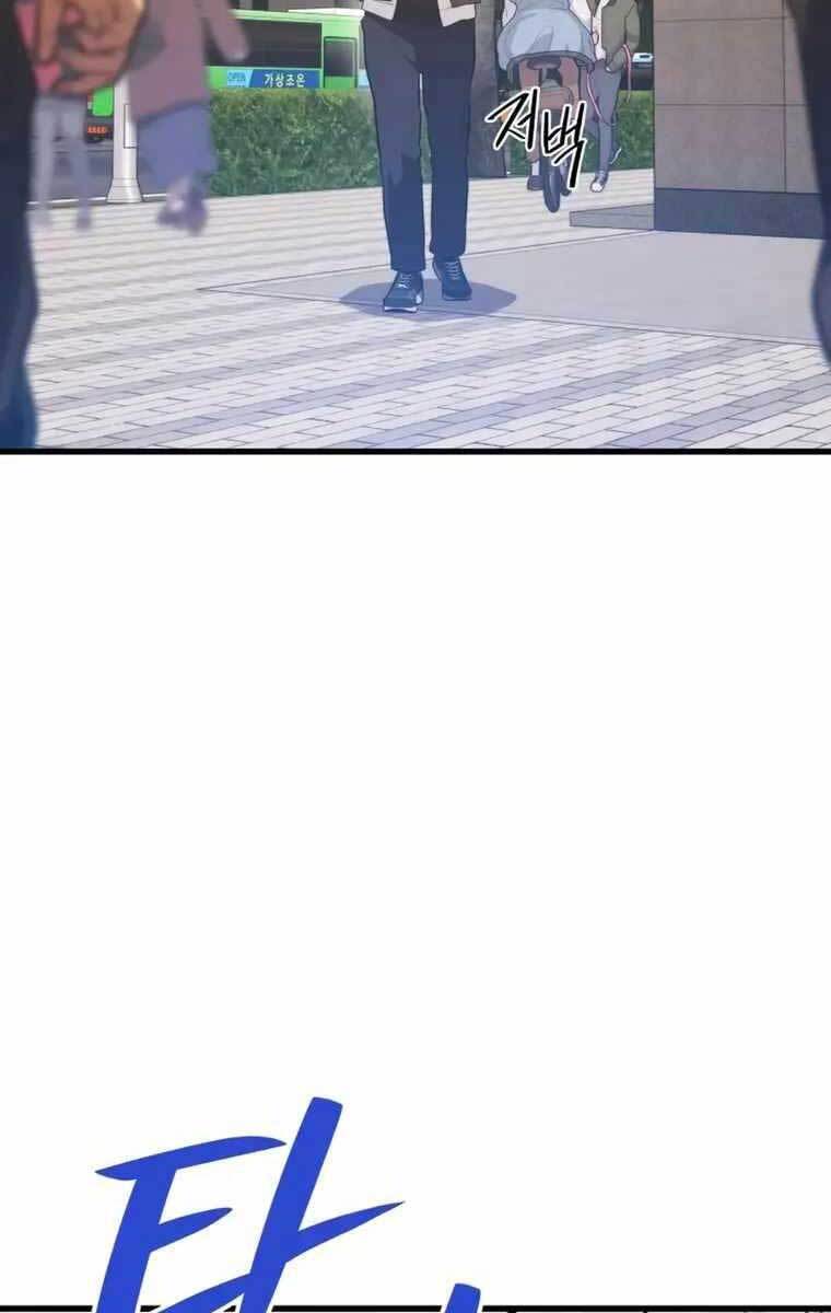 Seoul Tử Linh Sư Chapter 79 - Trang 2