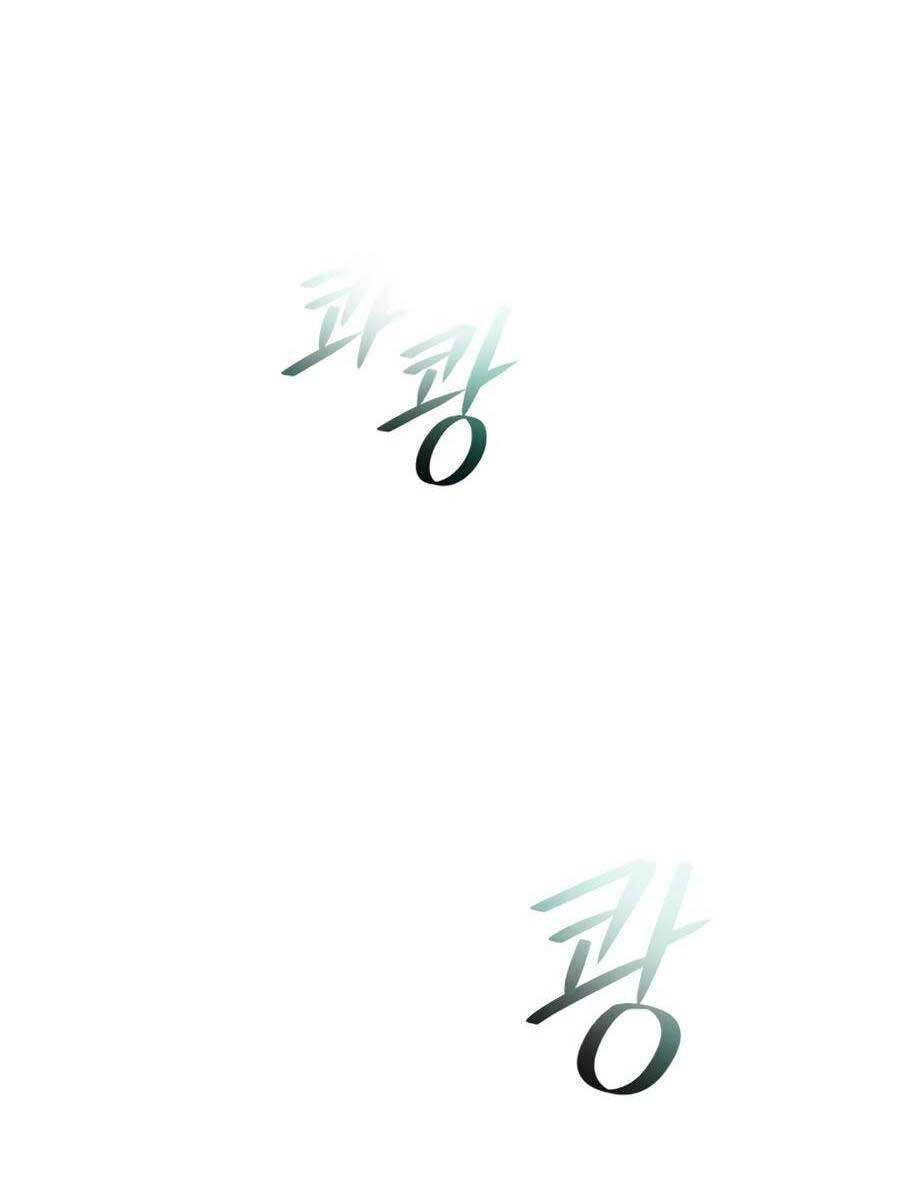 Seoul Tử Linh Sư Chapter 82 - Trang 2