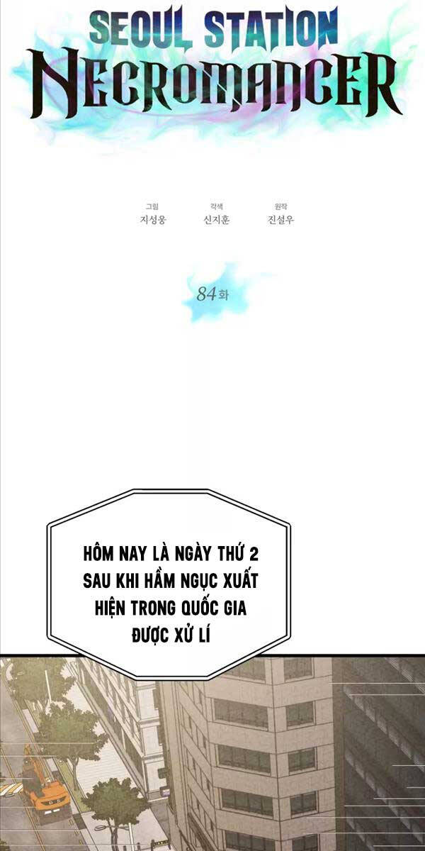 Seoul Tử Linh Sư Chapter 84 - Trang 2