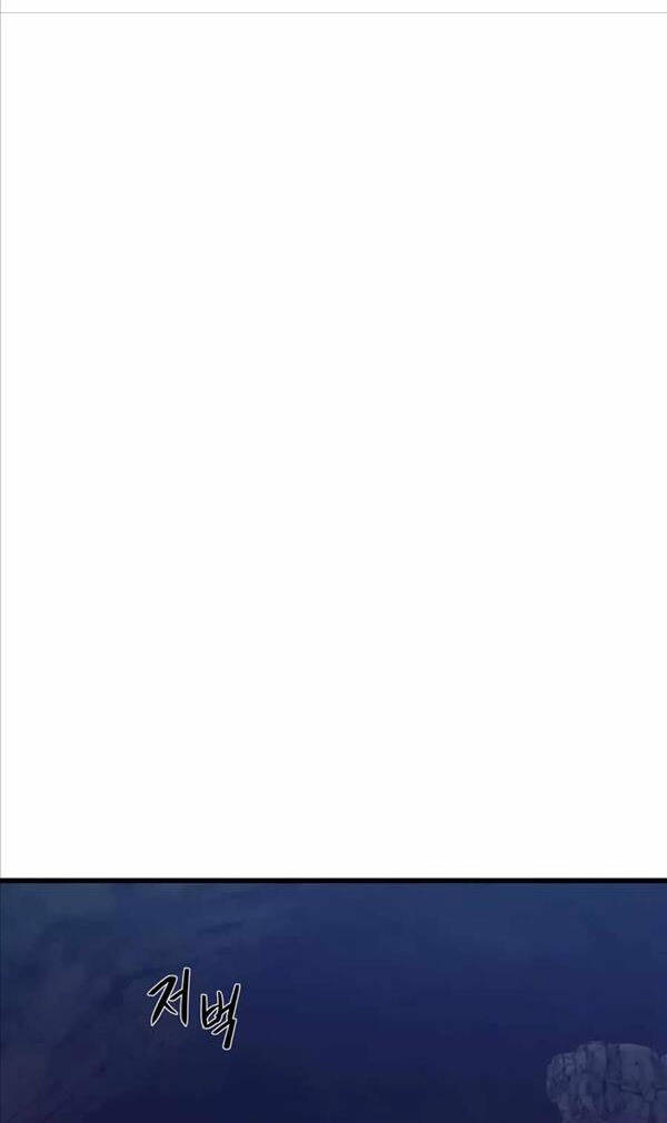 Seoul Tử Linh Sư Chapter 85 - Trang 2