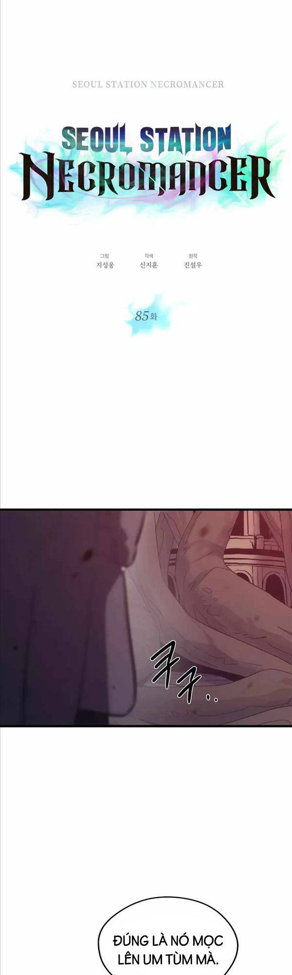 Seoul Tử Linh Sư Chapter 85 - Trang 2