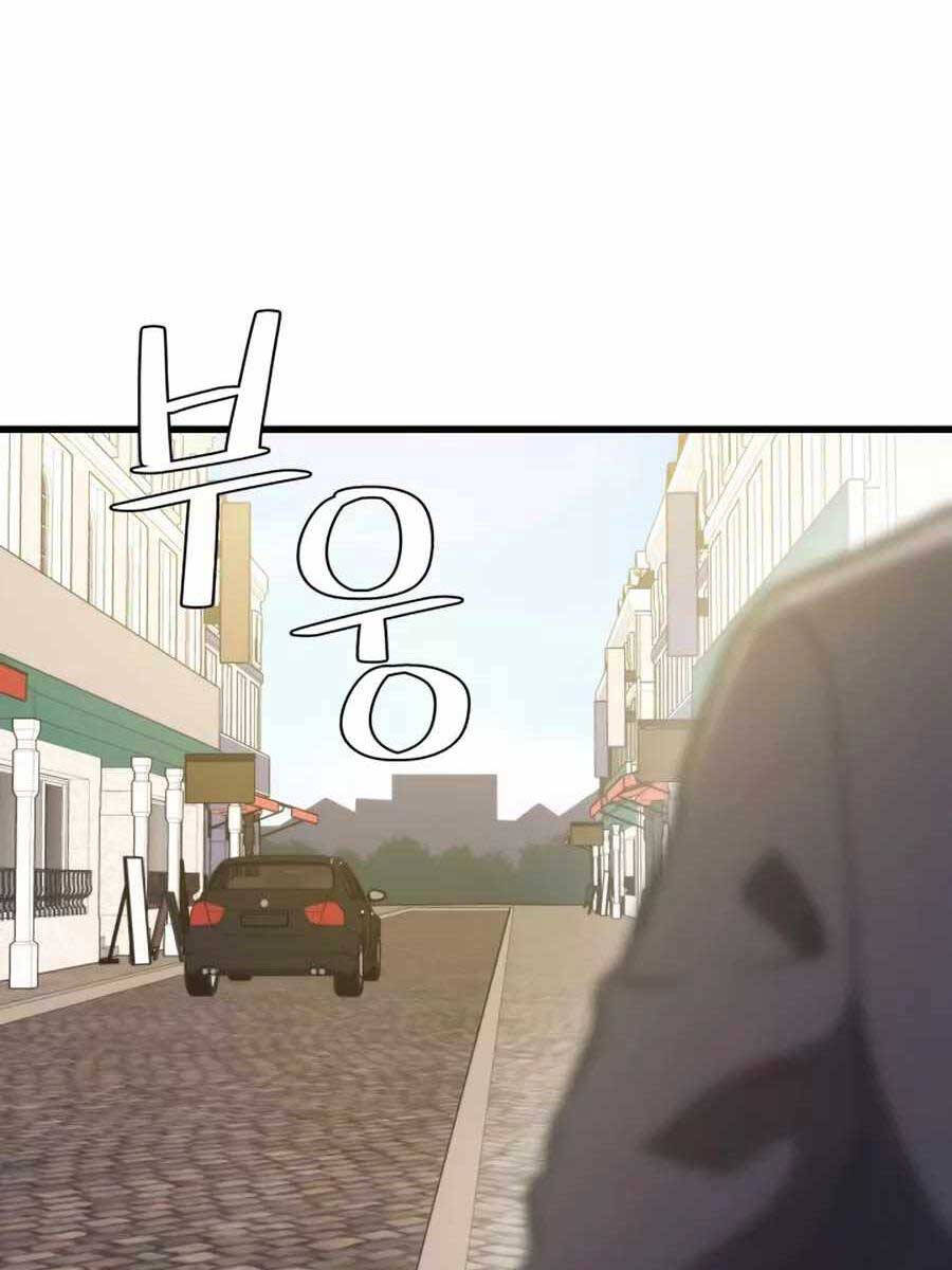 Seoul Tử Linh Sư Chapter 86 - Trang 2