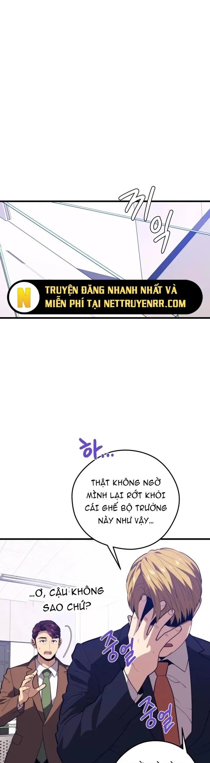 Seoul Tử Linh Sư Chapter 94 - Trang 2