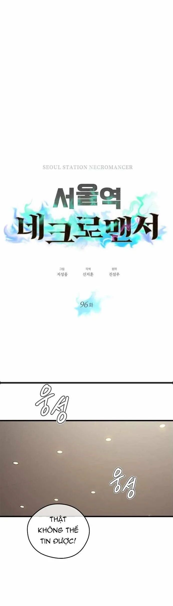 Seoul Tử Linh Sư Chapter 96 - Trang 2
