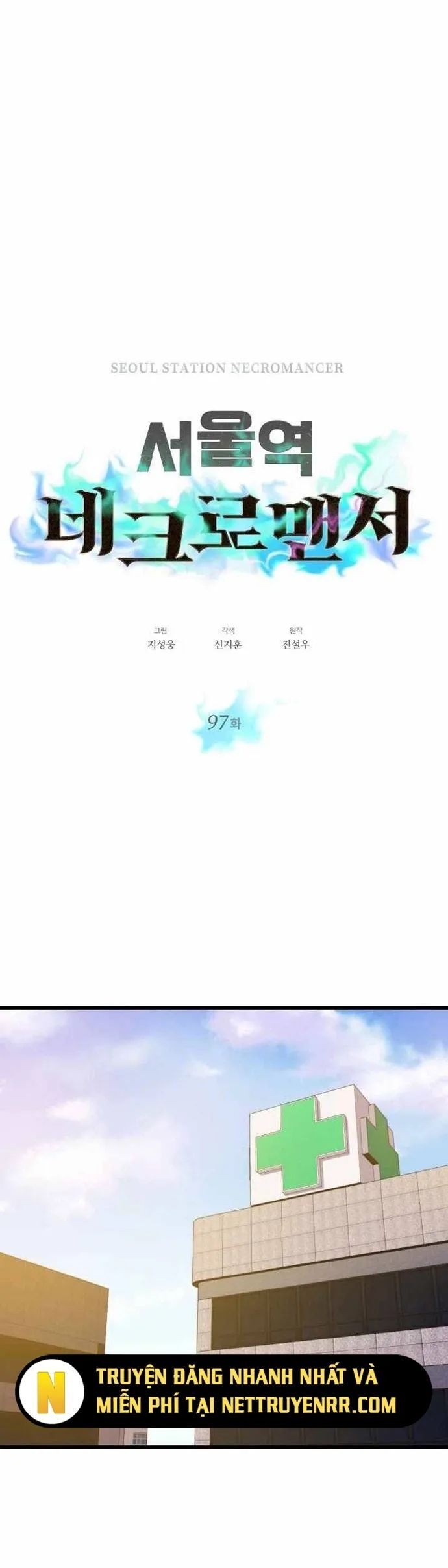 Seoul Tử Linh Sư Chapter 97 - Trang 2