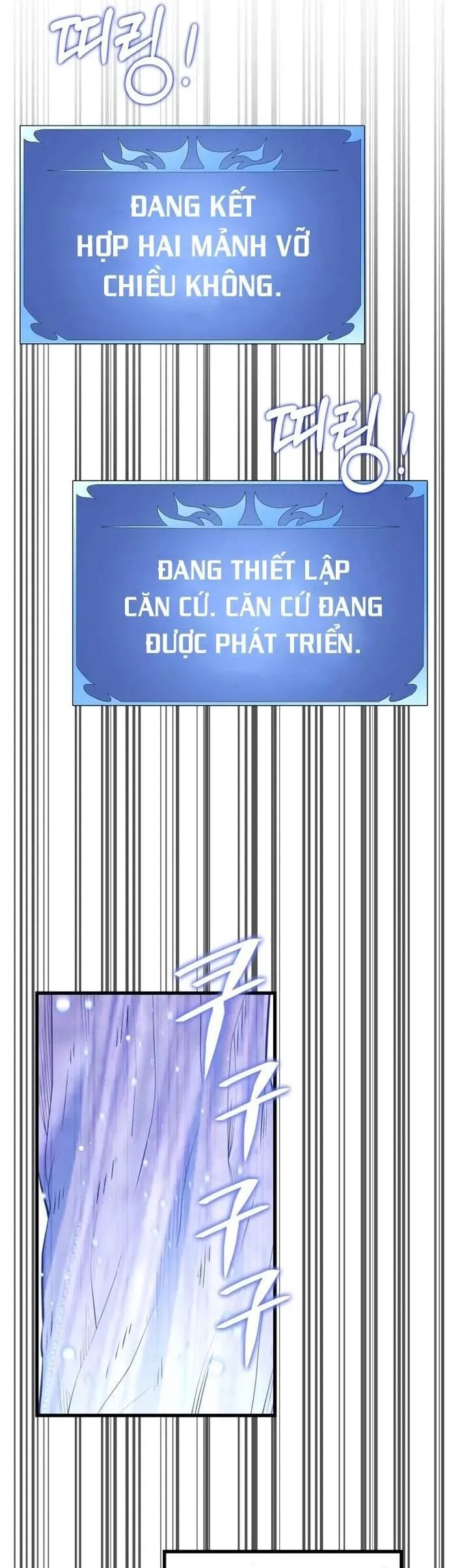 Seoul Tử Linh Sư Chapter 98 - Trang 2